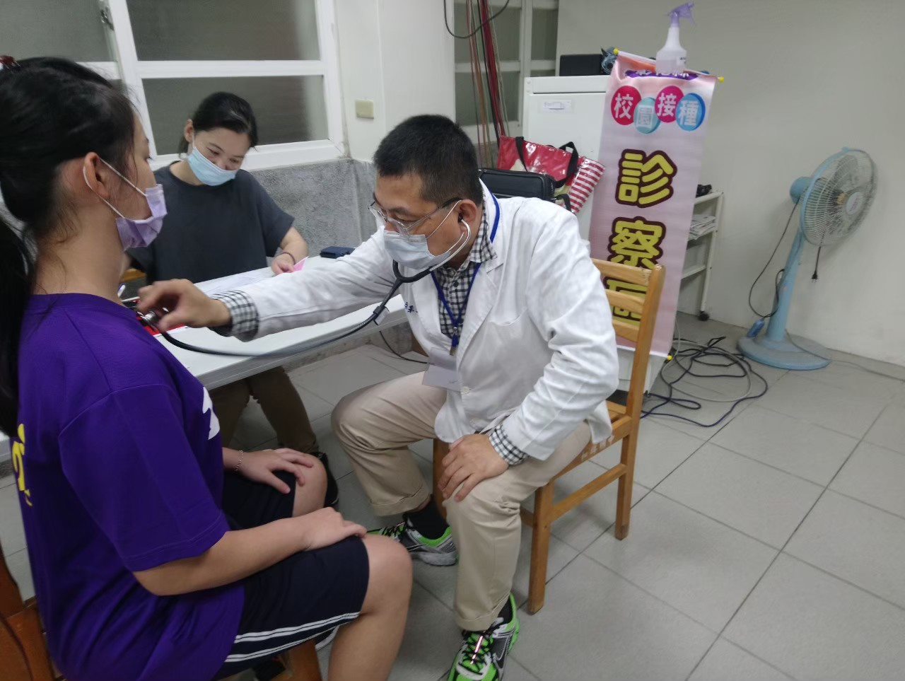 校園接種活動 相本