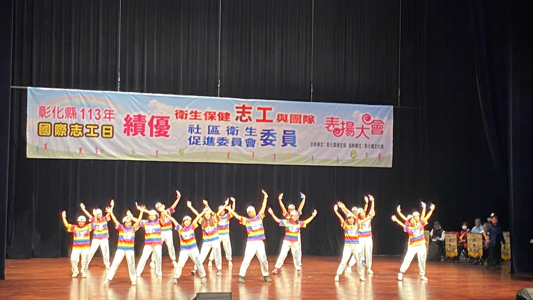 113年12月27日志工表揚大會 相本