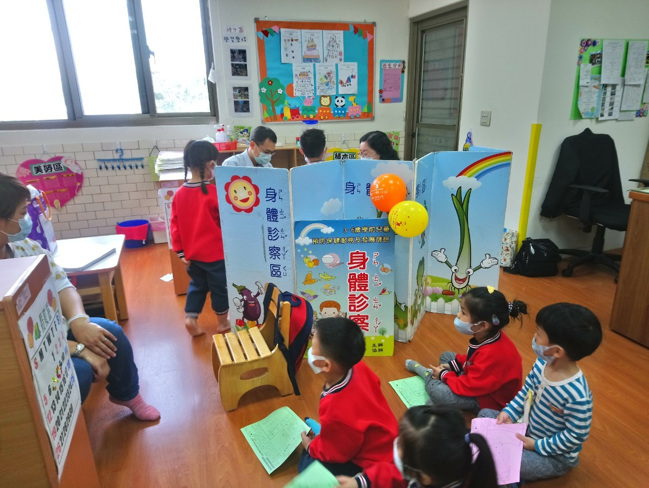幼兒園外展活動 相本