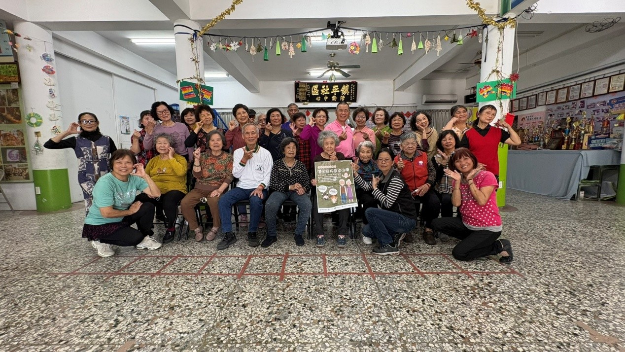 鎮平社區發展學會可愛的長者我們來了！和美衛生所進行結核病及失智症宣導 相本