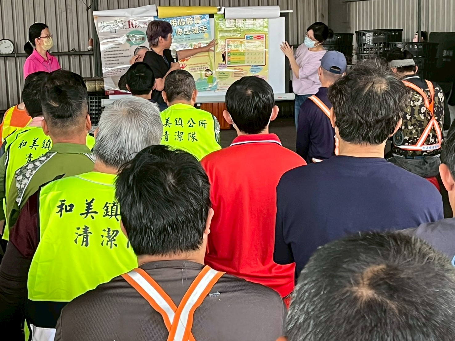 115年4月2日 和美鎮公所清潔隊衛教宣導照片1