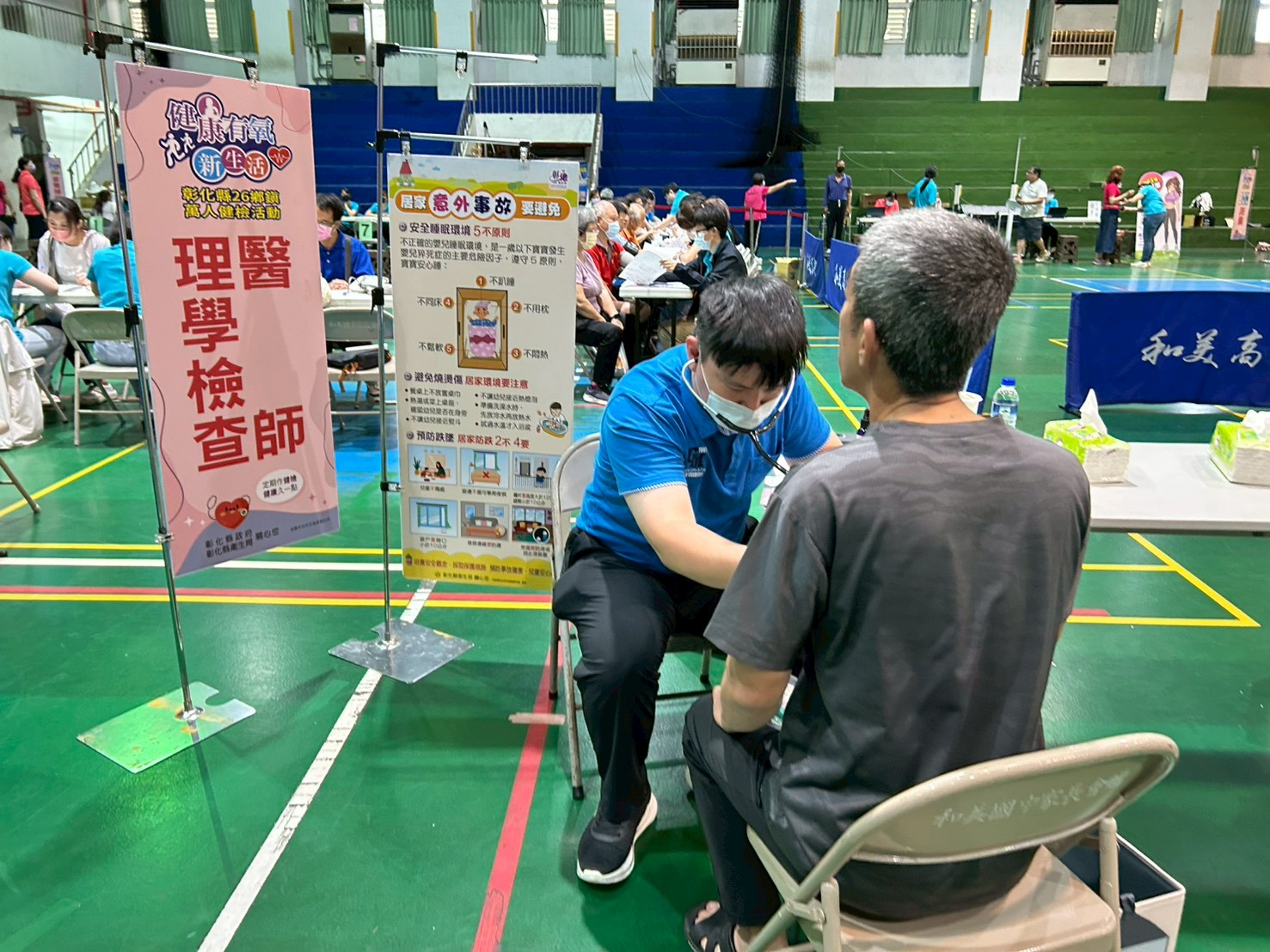 115年6月28日 和美衛生所整篩活動照片5
