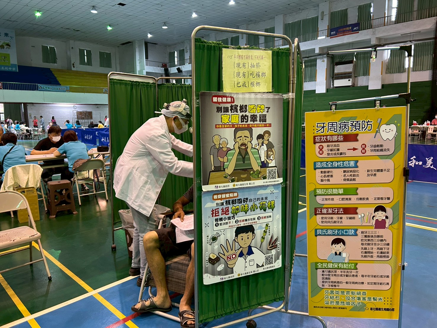 115年6月28日 和美衛生所整篩活動照片7