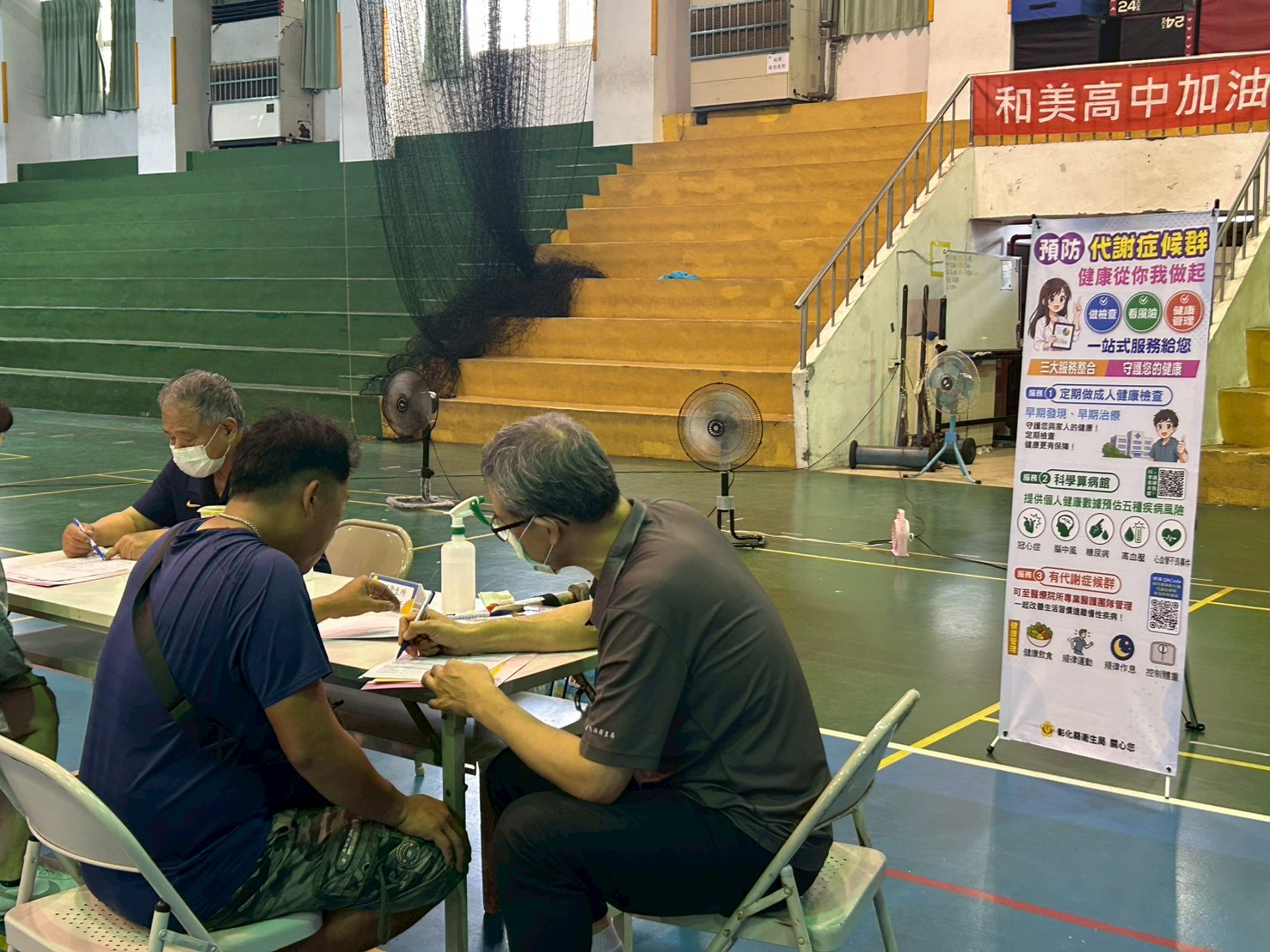 115年7月12日 和美衛生所整篩二階活動（領報告）照片1
