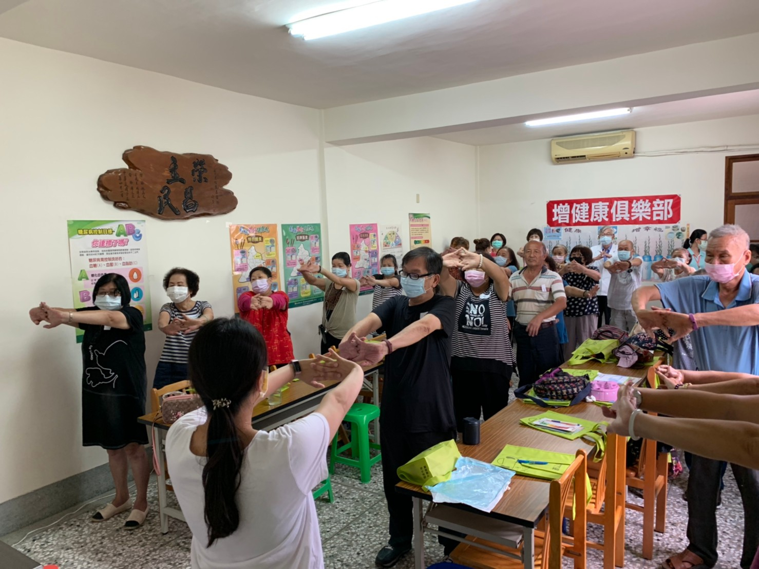 糖尿病病友會 相本