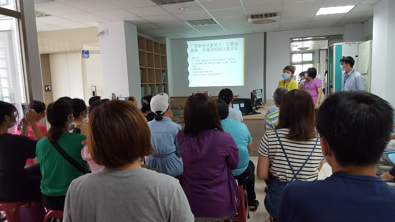 校園防疫會議照片1