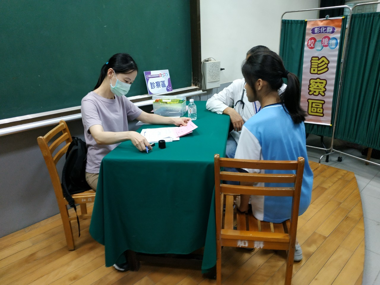 和群國中HPV 相本