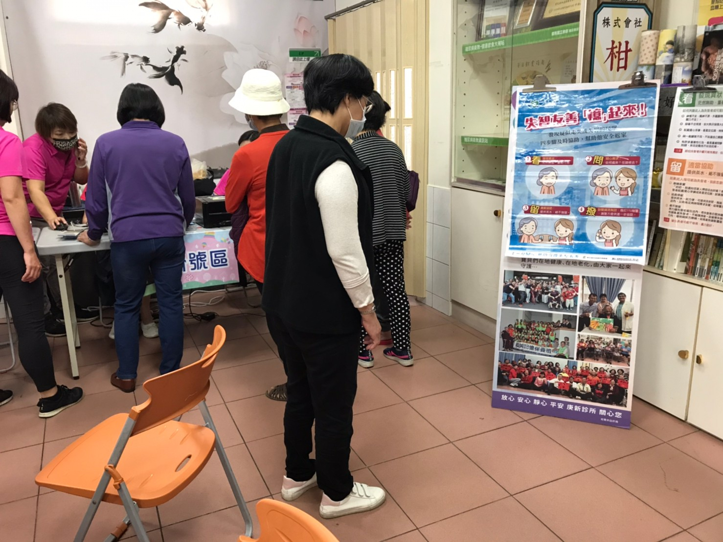 庚新診所設站活動照片1