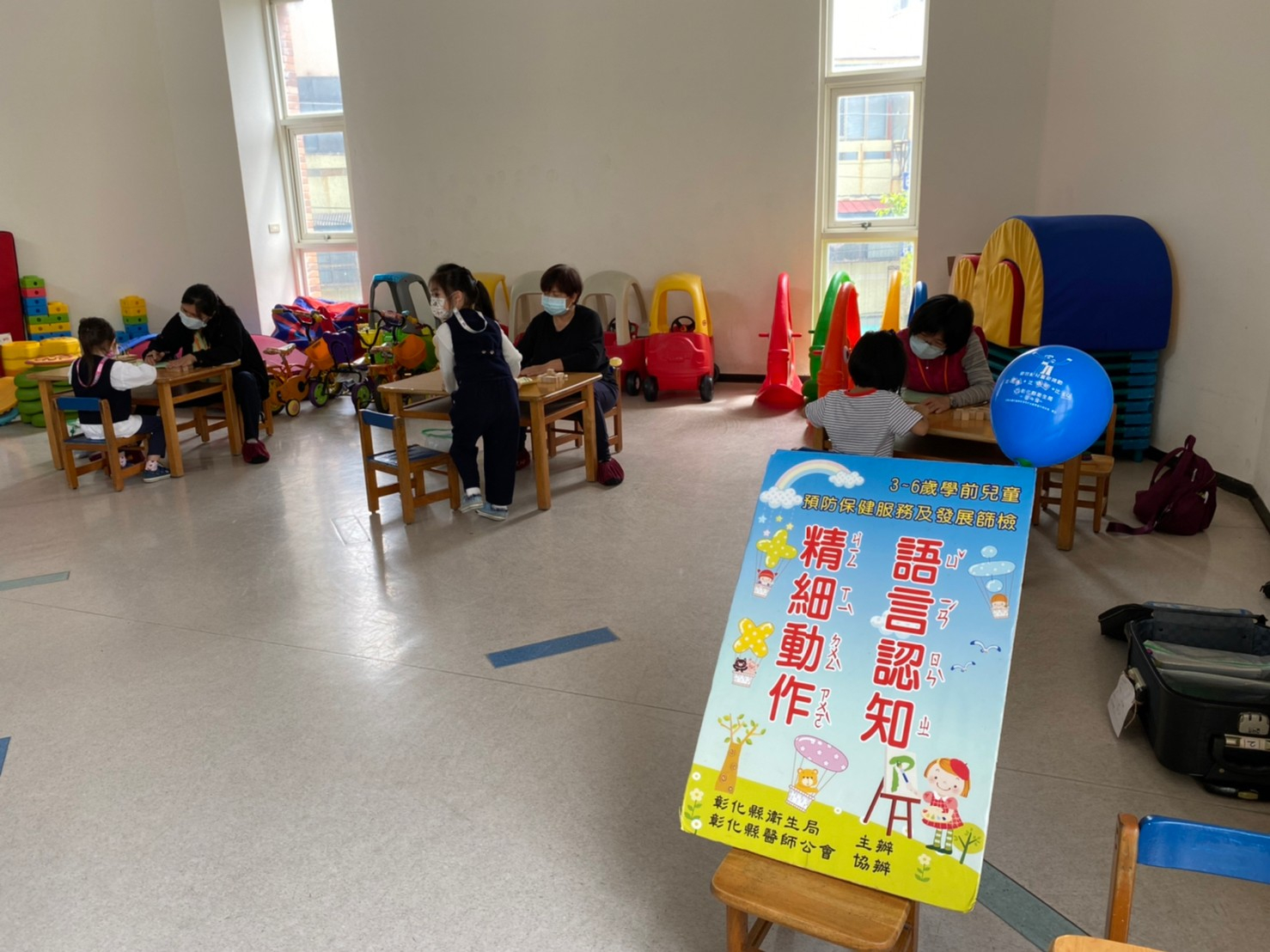 薇尼爾幼兒園外展活動照片3