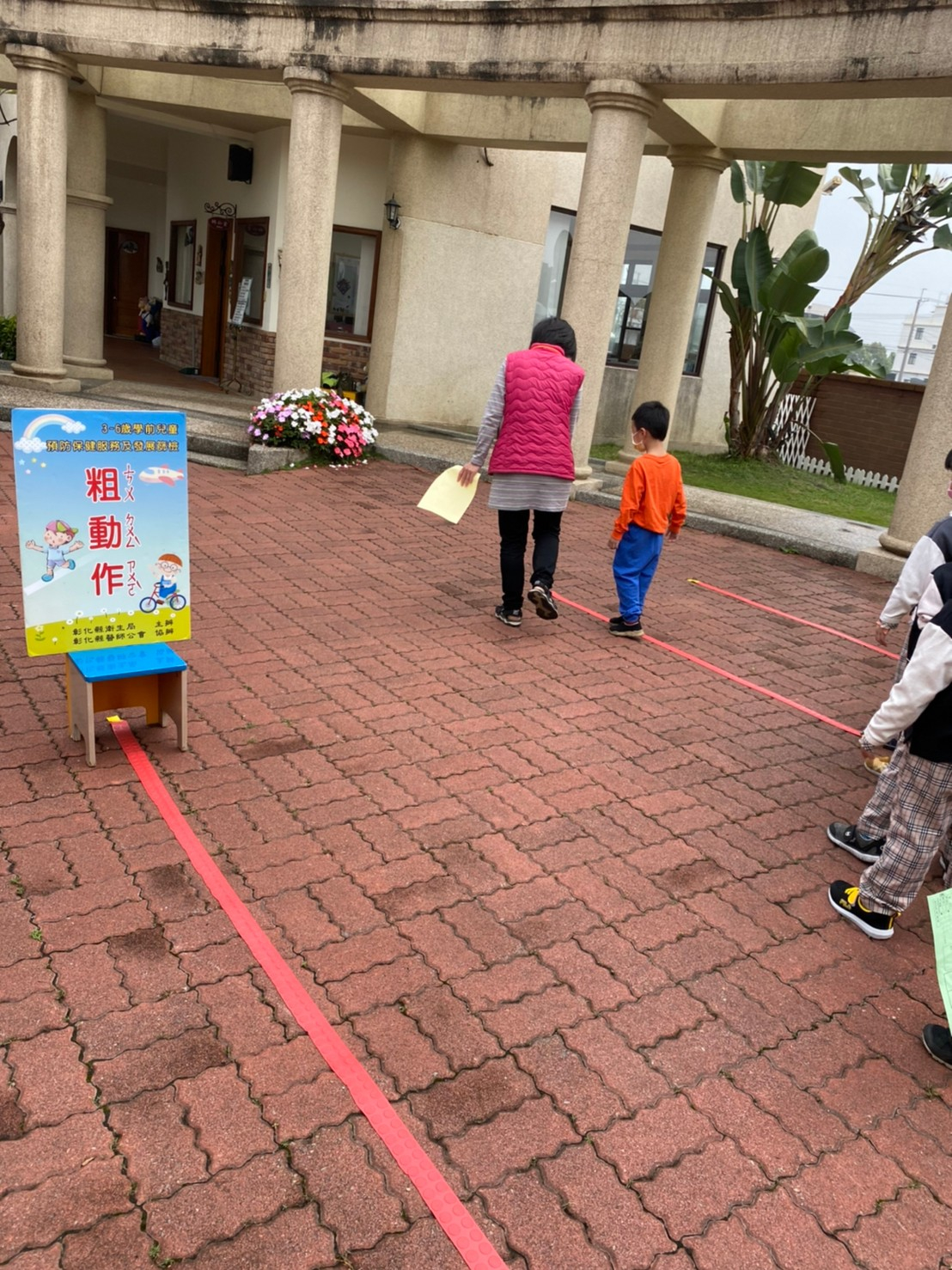 薇尼爾幼兒園外展活動照片6