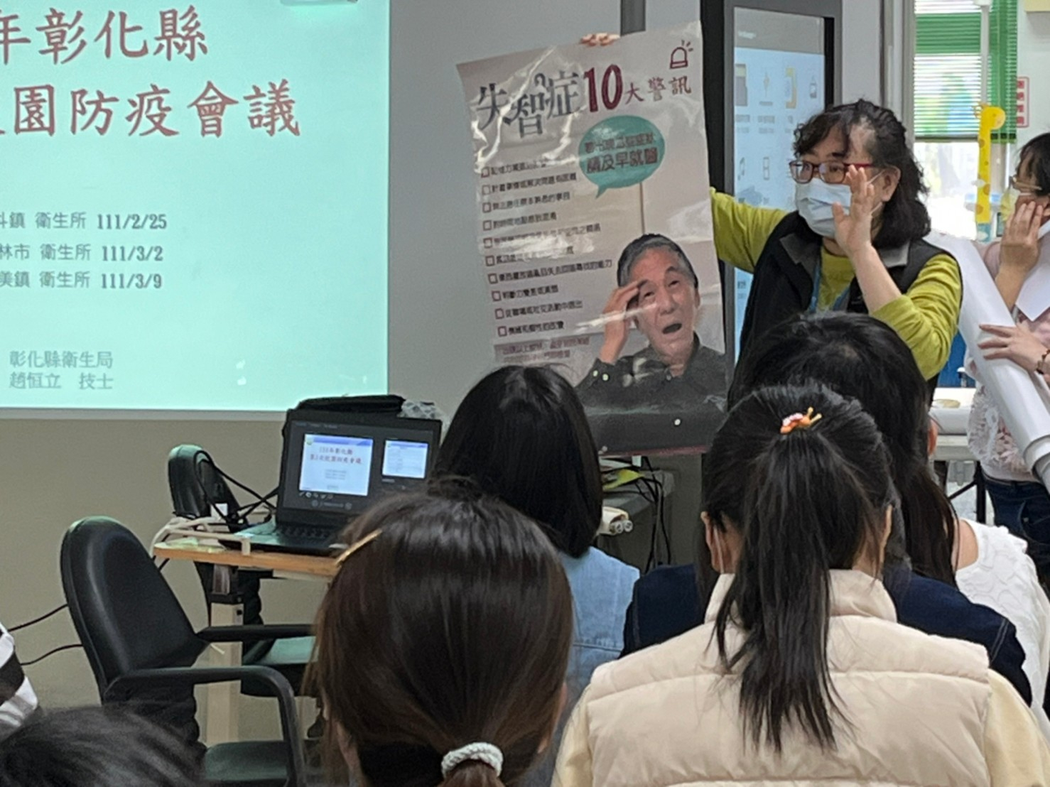 111年校園防疫會議照片1