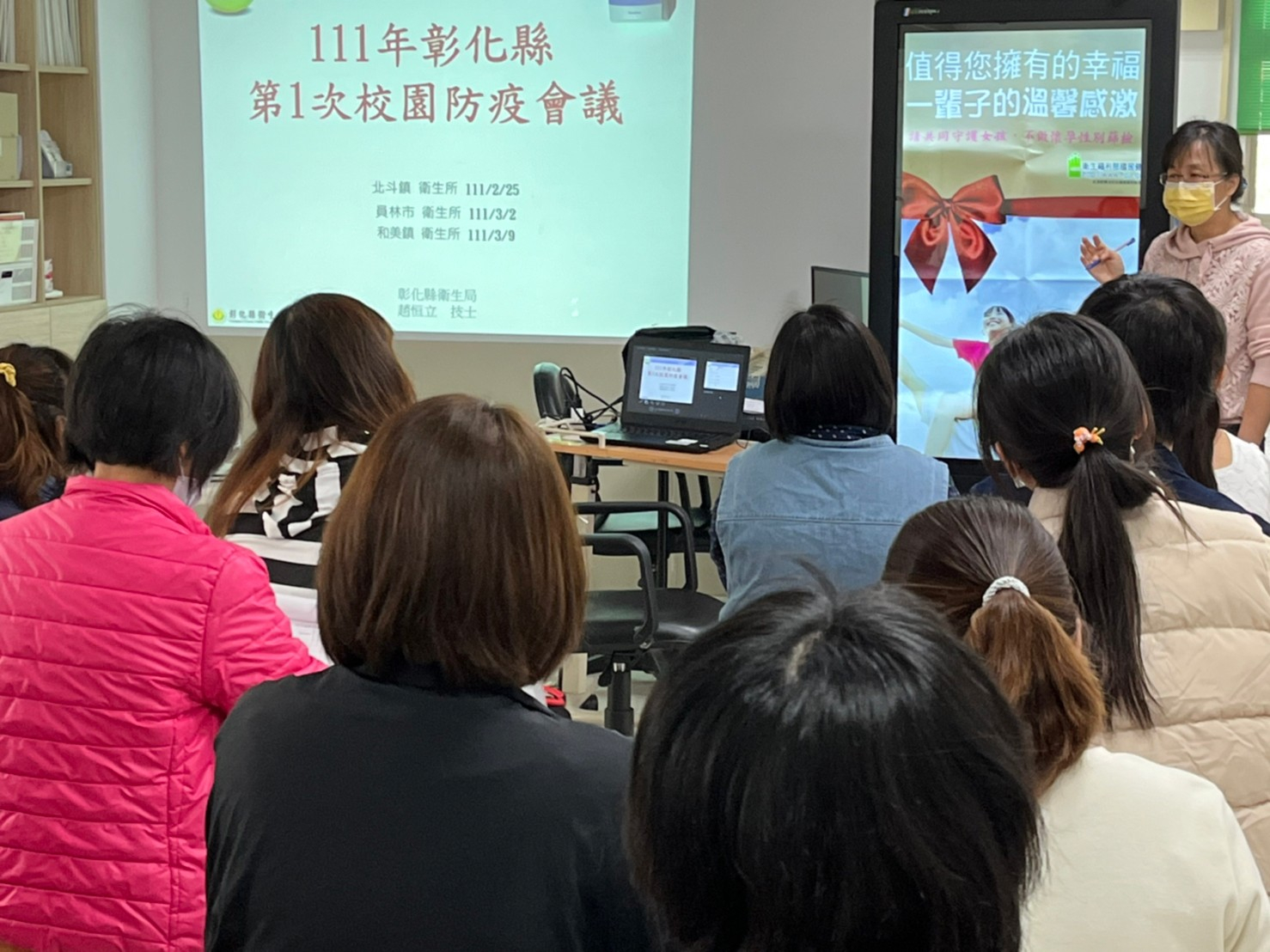 111年校園防疫會議照片3