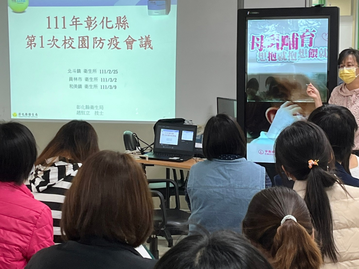 111年校園防疫會議照片4
