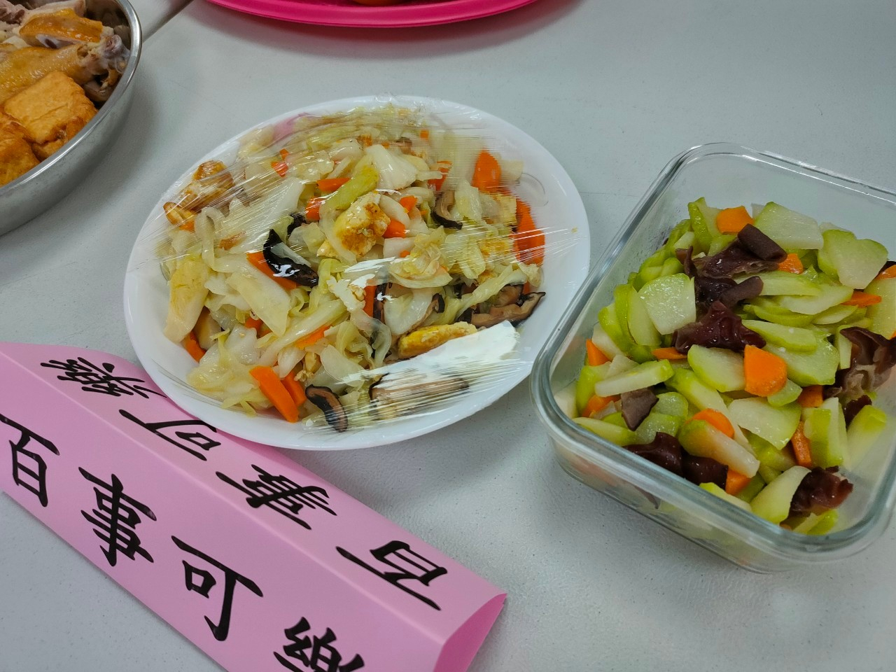 112年4月20日健康新煮張照片3