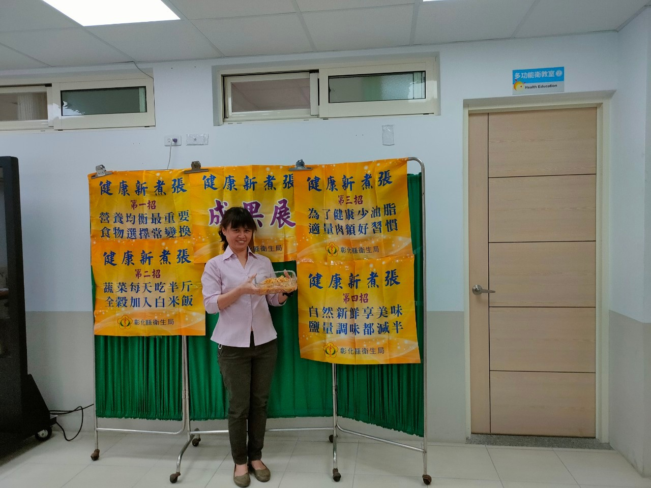 112年4月20日健康新煮張照片5