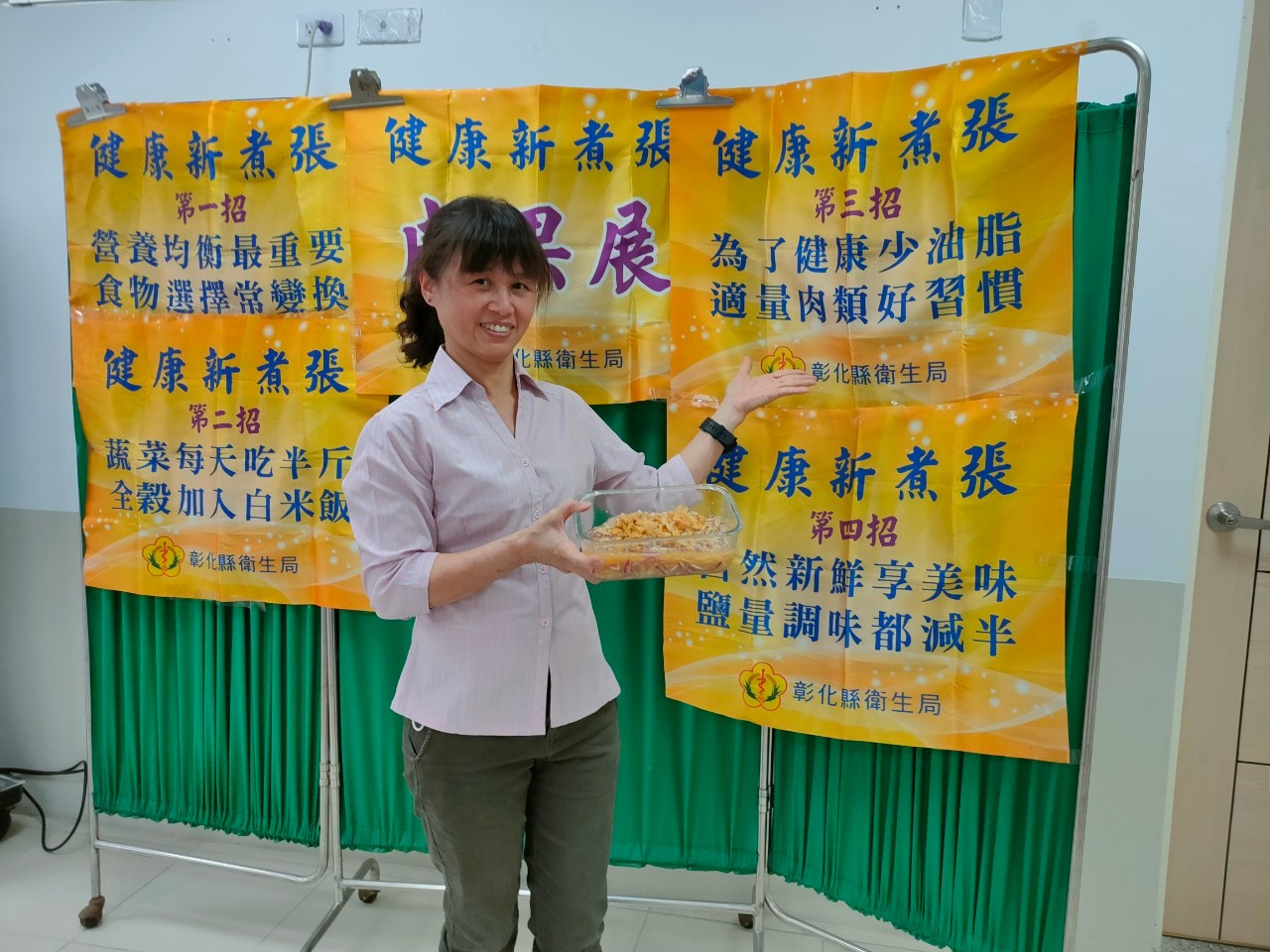 112年4月20日健康新煮張照片6
