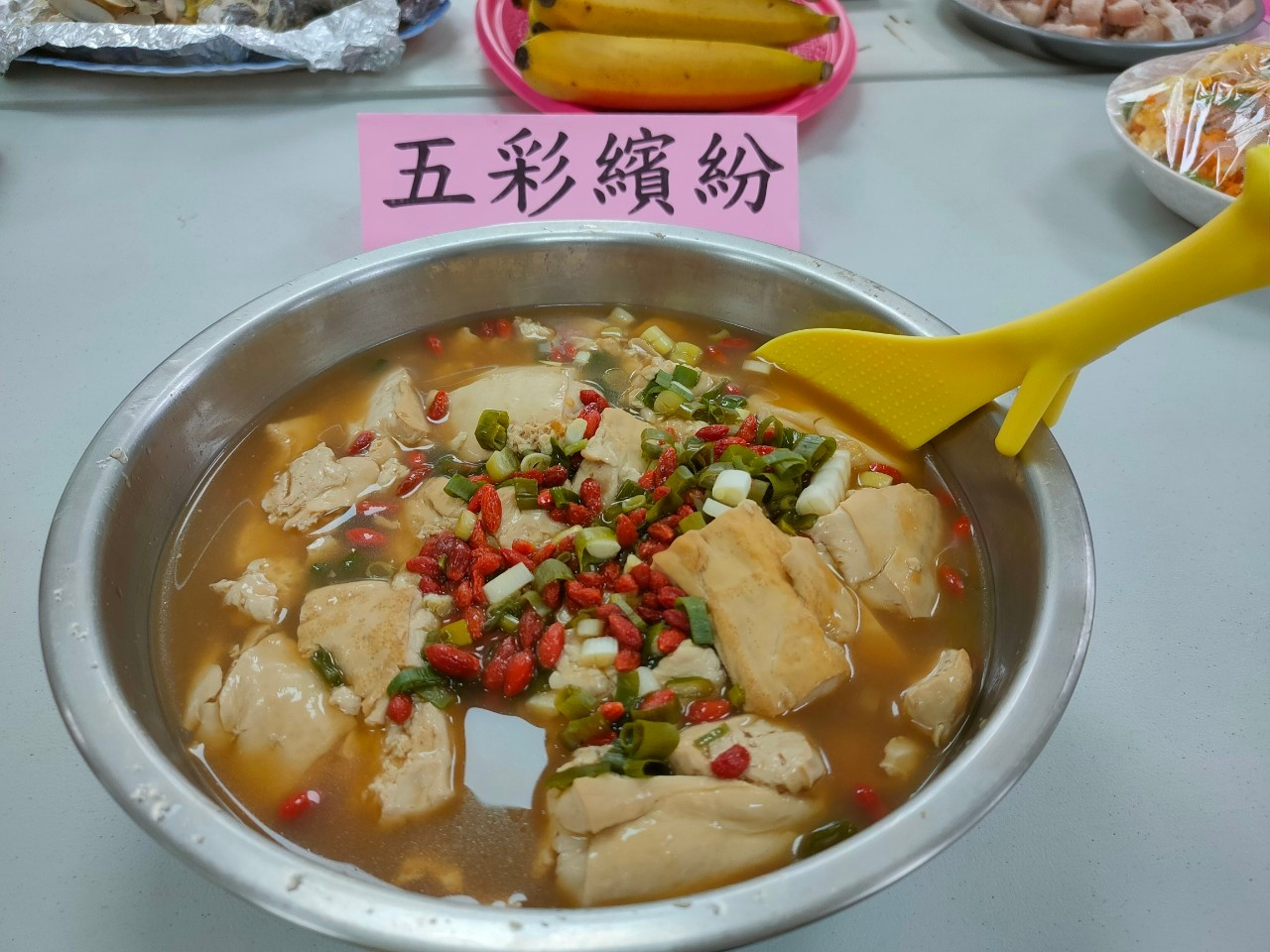 112年4月20日健康新煮張照片8