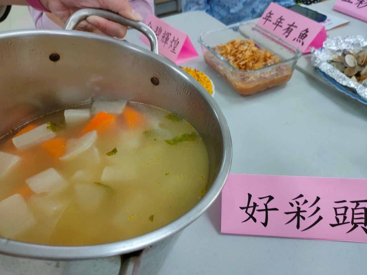 112年4月20日健康新煮張照片10