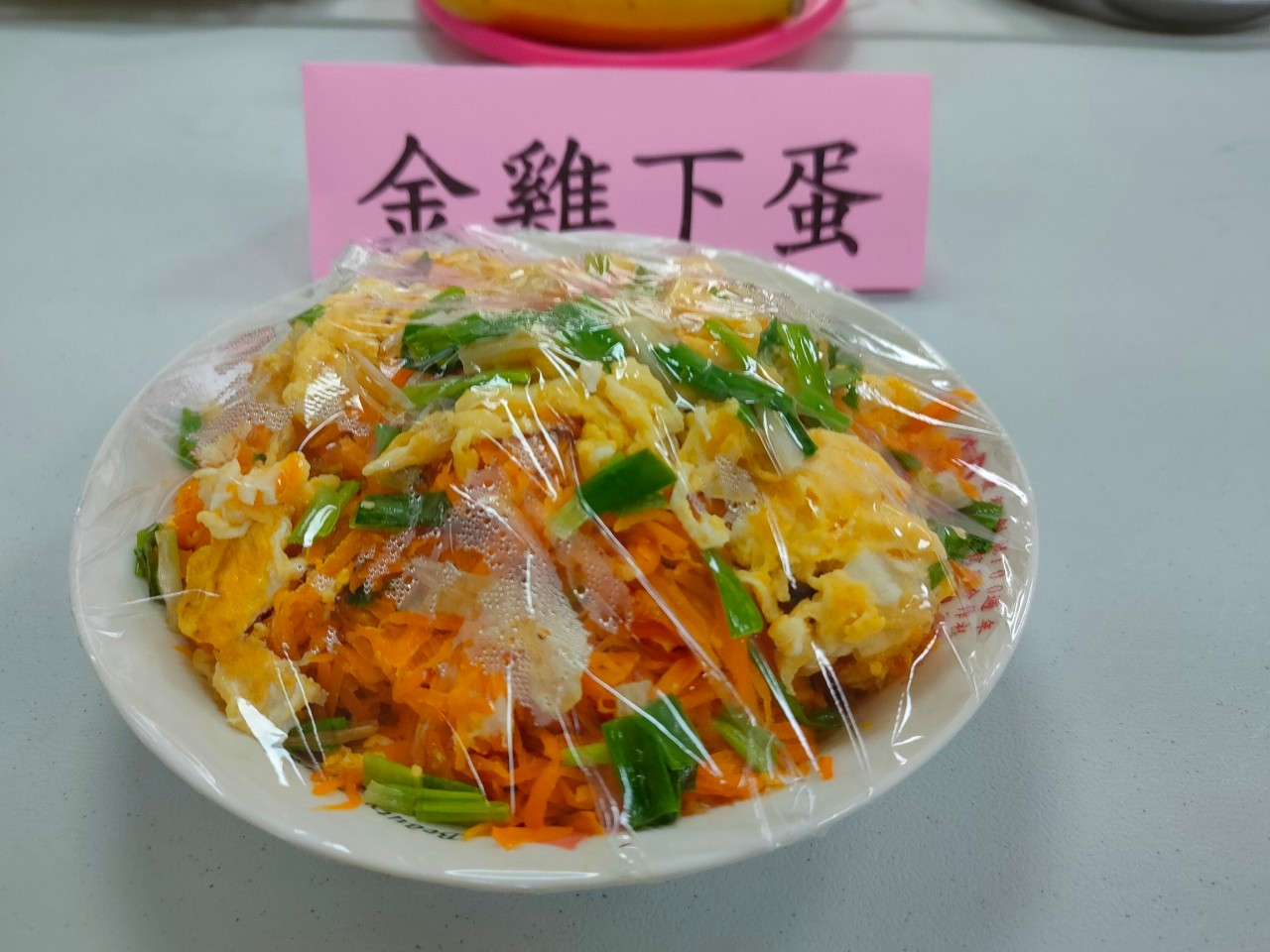 112年4月20日健康新煮張照片11