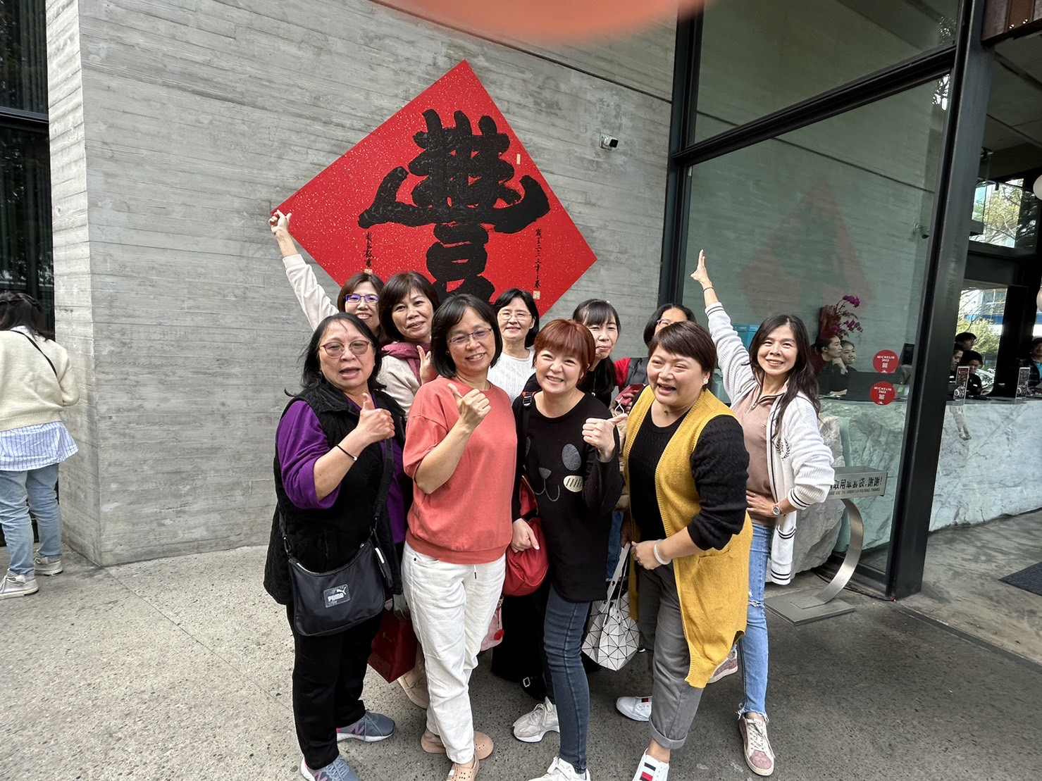 112年度本所員工年度尾牙活動照片5