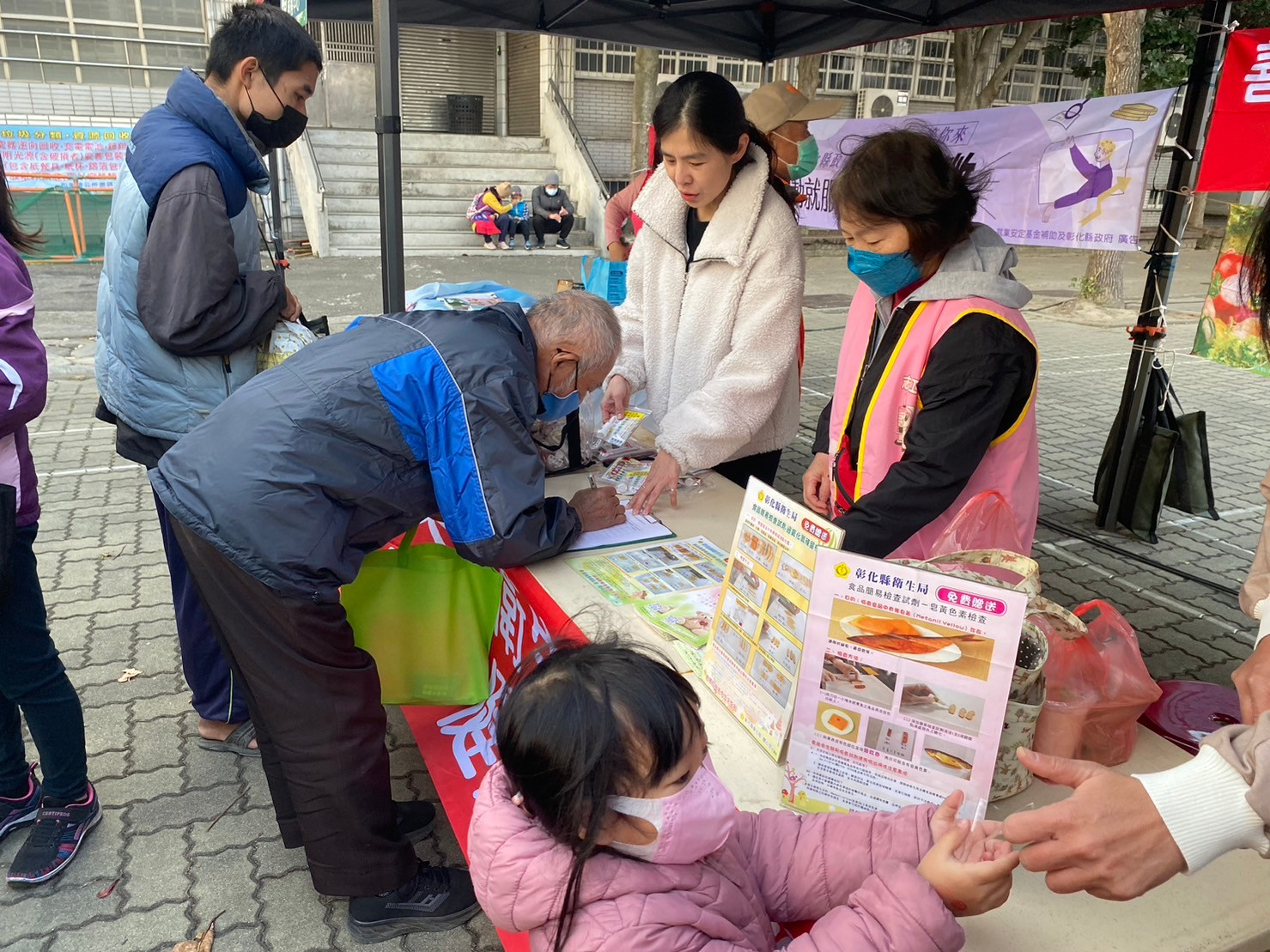 113年1月1日配合和美鎮公所升旗健足活動，食品安全宣導照片7
