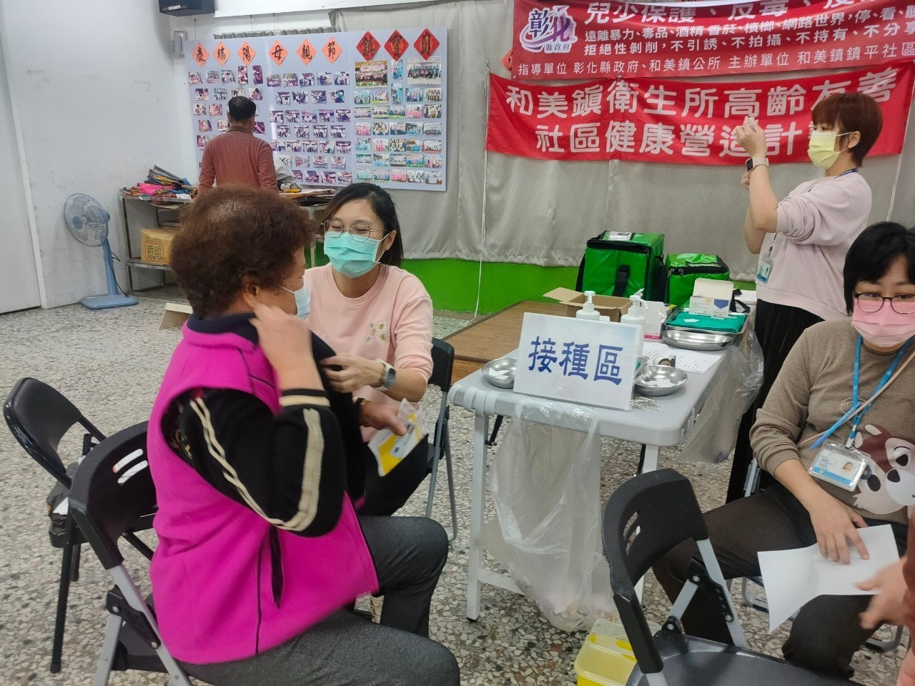 1130217鎮平里新冠疫苗社區接種活動 相本
