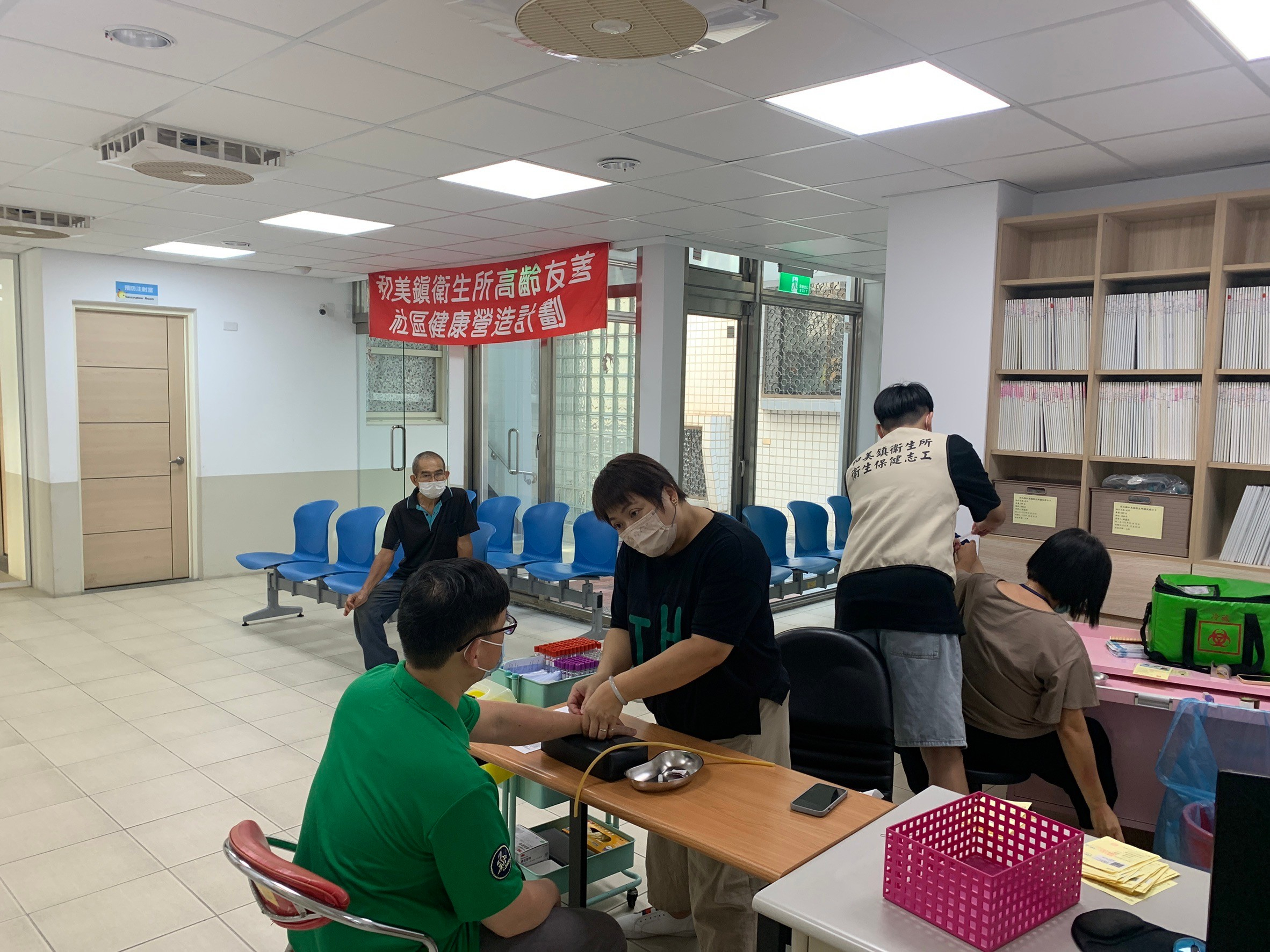 7月4日衛生所辦理高齡友善疫苗接種活動 相本