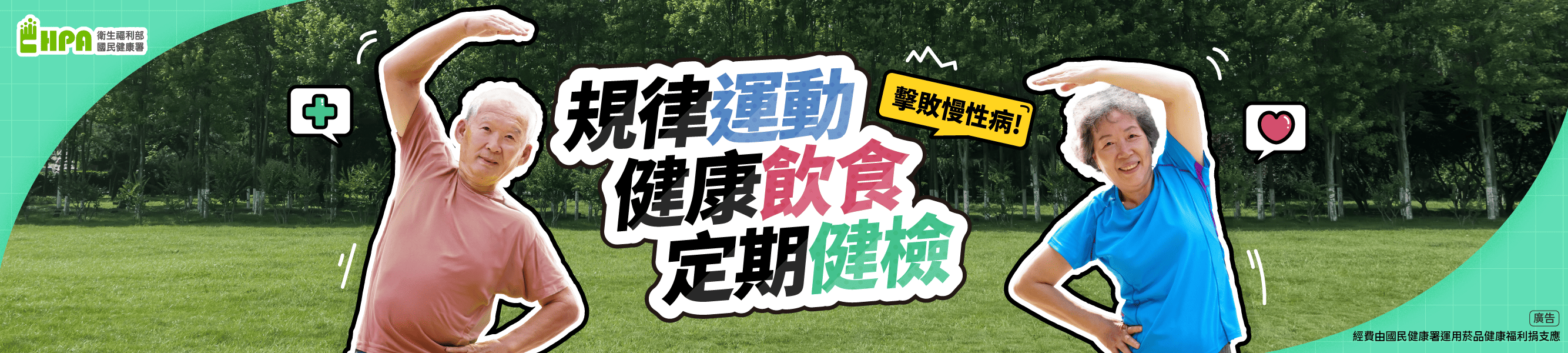 大約每5位更年期婦女 有1位有三高異常問題 護心5要訣 遠離心血管疾病風險
