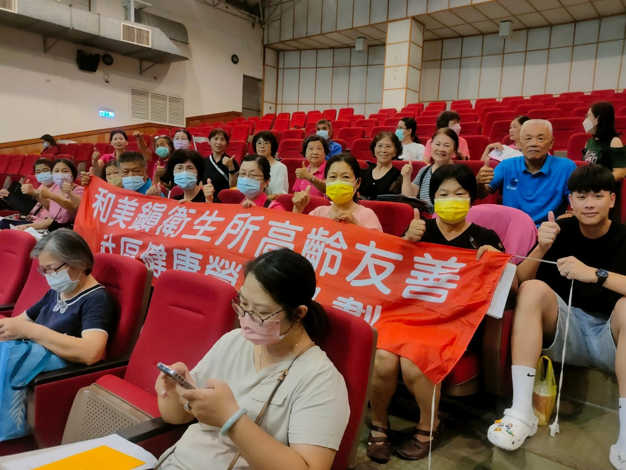 113年志工教育訓練 相本