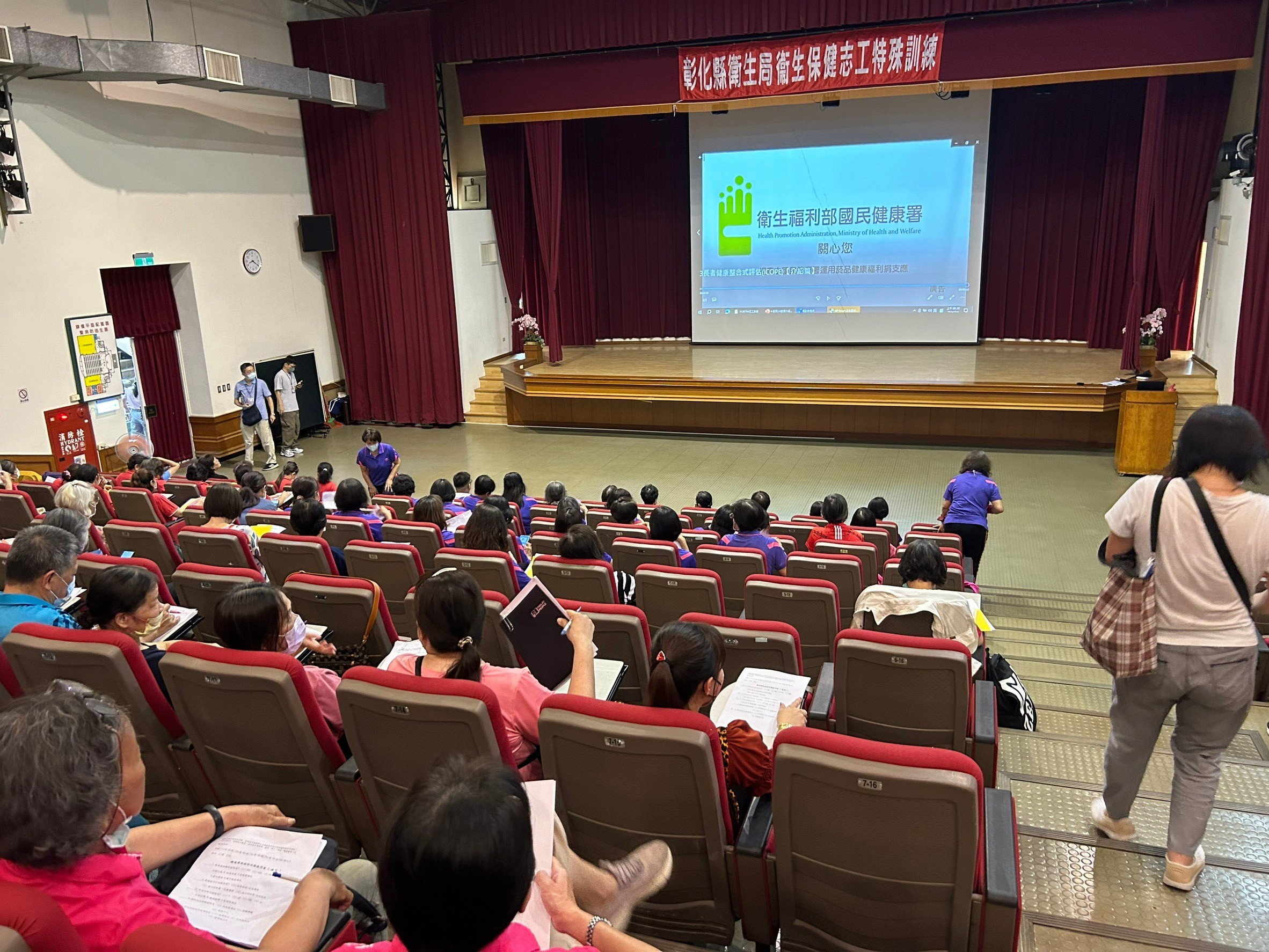 113年志工教育訓練照片3