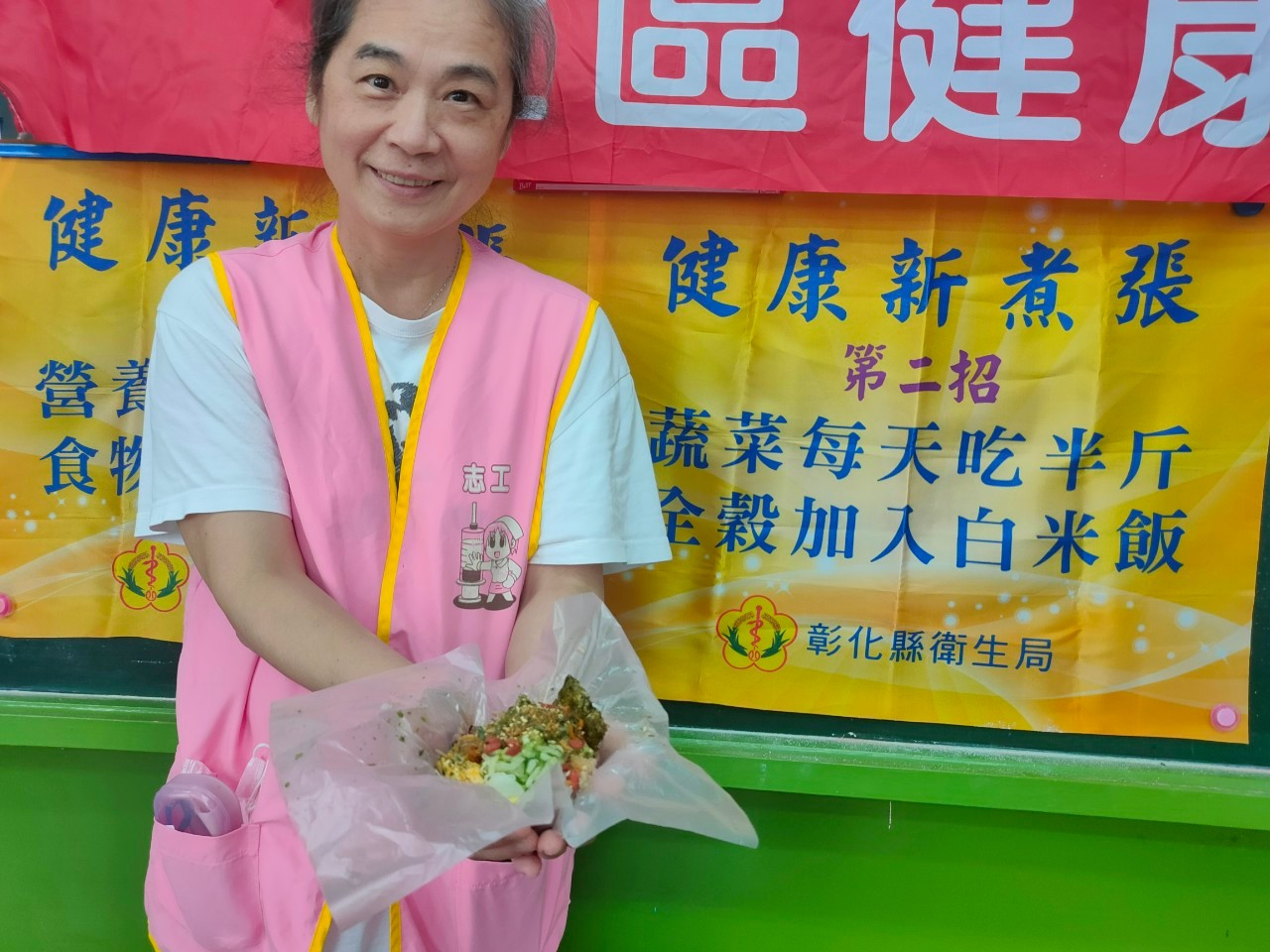 112年健康新煮張 相本